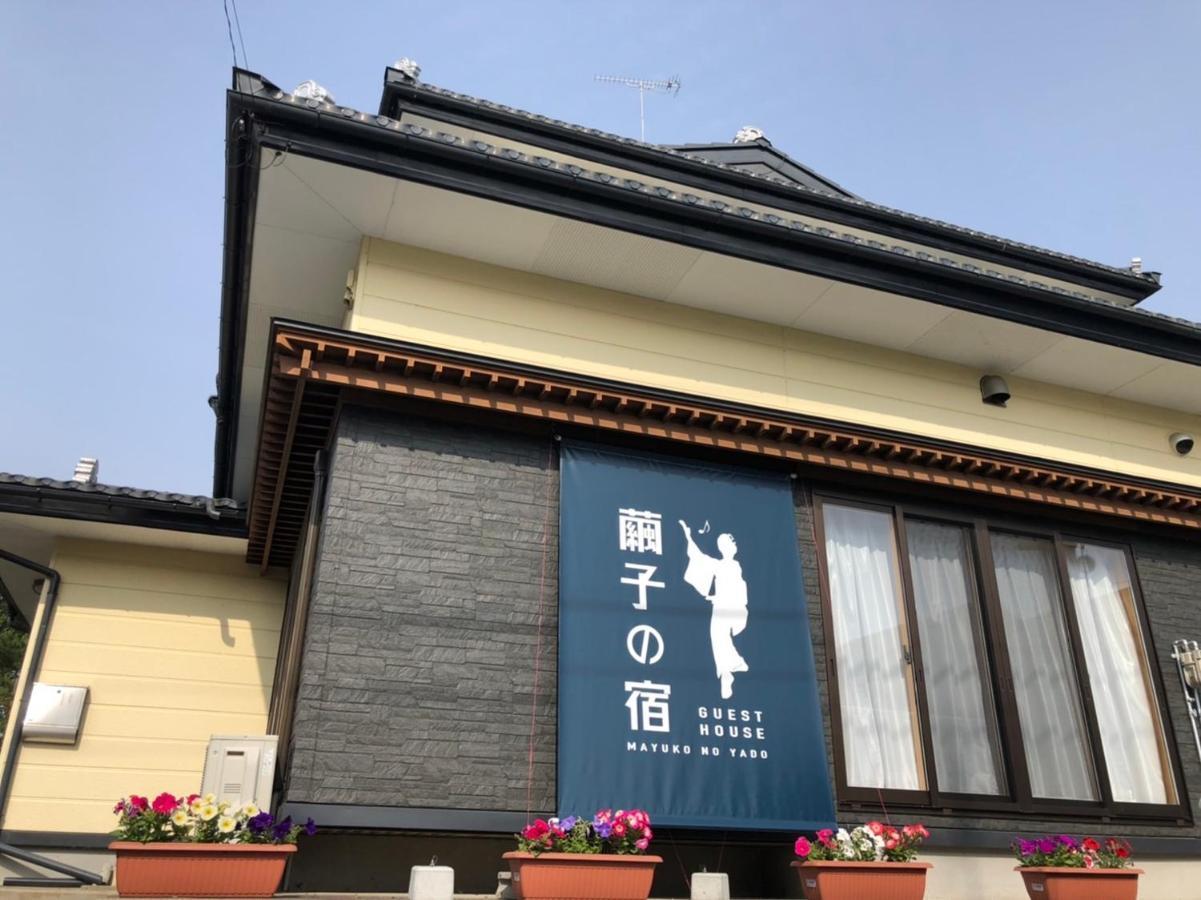 日本 Wenhua を 体験 できる Gesthaus 繭子 no 宿 Hachinohe Dış mekan fotoğraf